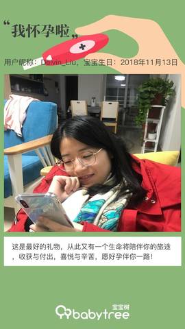 journal_insert_pic_1129178875