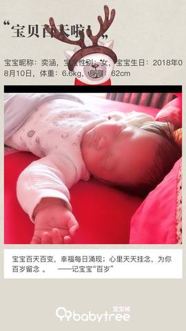 journal_insert_pic_1129488738