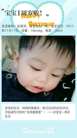 journal_insert_pic_1130207167