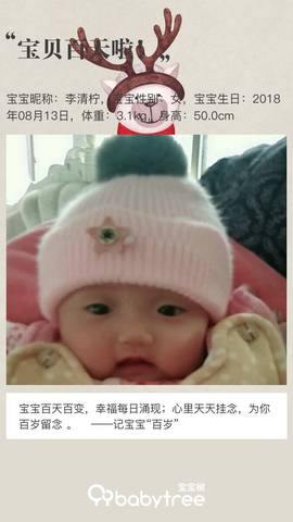journal_insert_pic_1130813612