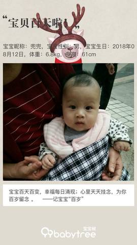 journal_insert_pic_1133141616