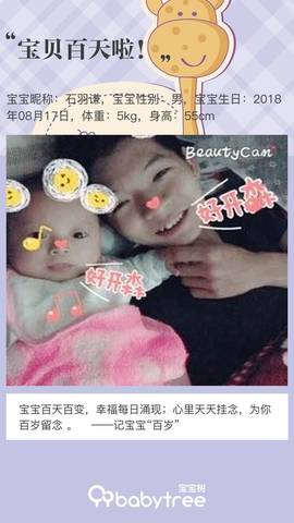 journal_insert_pic_1135298438