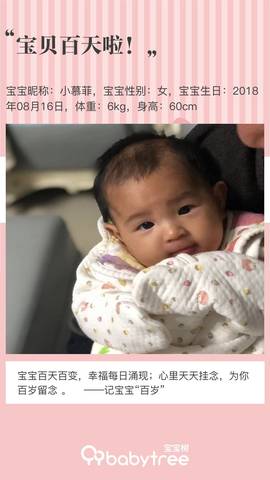 journal_insert_pic_1135330313