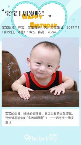 journal_insert_pic_1135430400