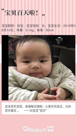 journal_insert_pic_1136114053
