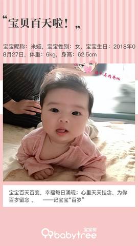 journal_insert_pic_1139415427