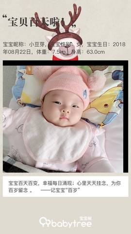 journal_insert_pic_1140320461