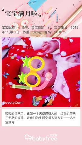 journal_insert_pic_1140699999