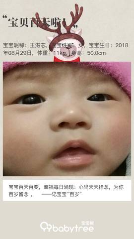 journal_insert_pic_1141140066