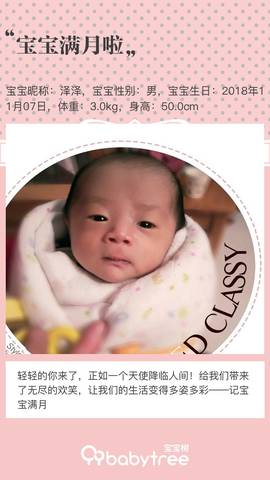 journal_insert_pic_1143108008