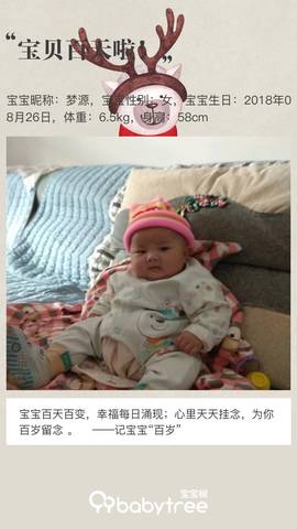 journal_insert_pic_1143058841