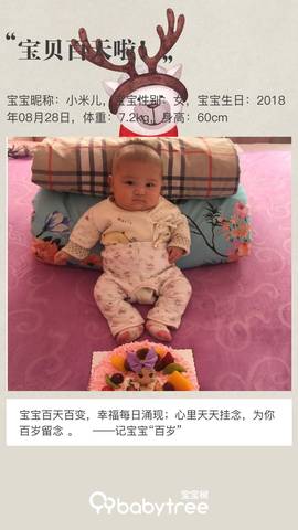 journal_insert_pic_1145810107