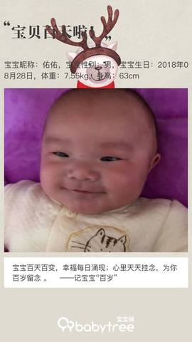 journal_insert_pic_1146145366