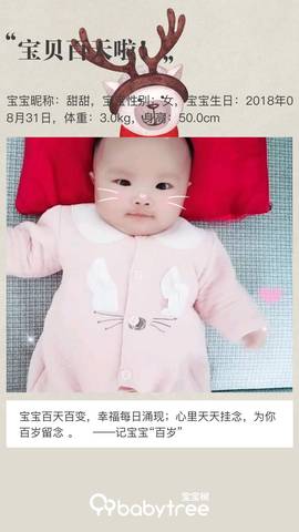 journal_insert_pic_1146170972