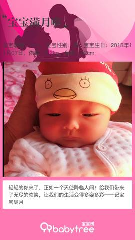 journal_insert_pic_1146646005