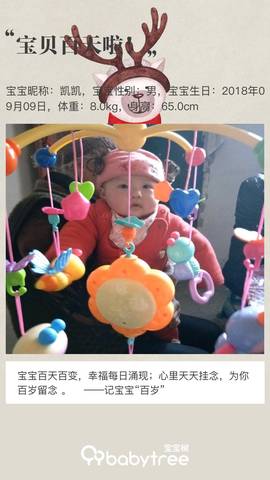 journal_insert_pic_1147122317