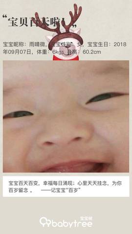journal_insert_pic_1147477274