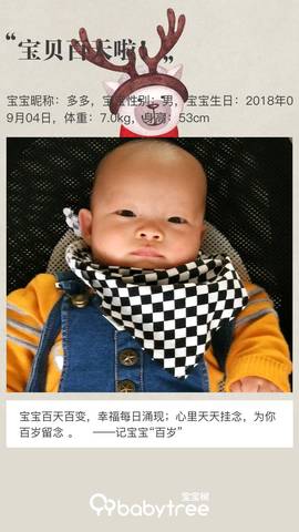 journal_insert_pic_1148341484