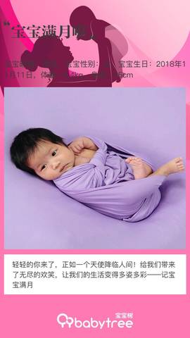 journal_insert_pic_1148262558