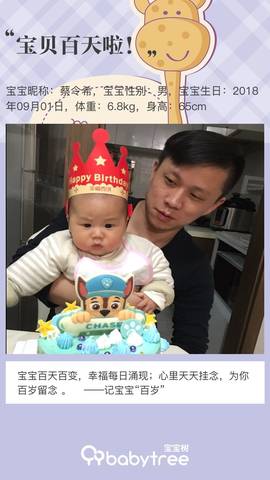 journal_insert_pic_1148304326