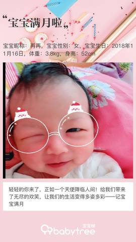 journal_insert_pic_1148616127