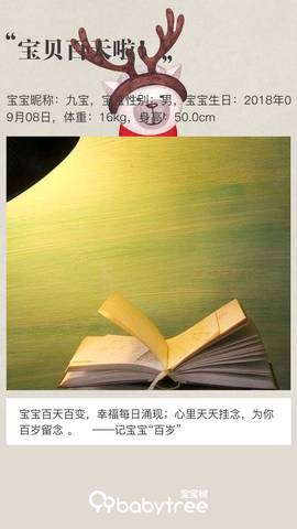journal_insert_pic_1148920988