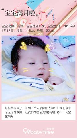journal_insert_pic_1148455885