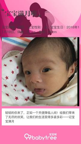 journal_insert_pic_1149024250