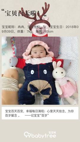 journal_insert_pic_1149564077