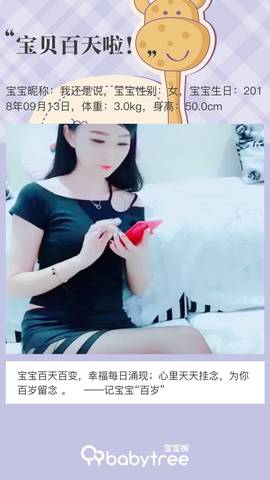 journal_insert_pic_1150428035