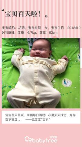 journal_insert_pic_1150163874