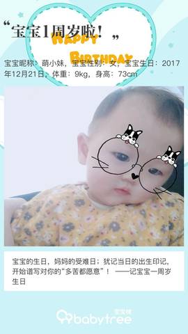 journal_insert_pic_1150100947