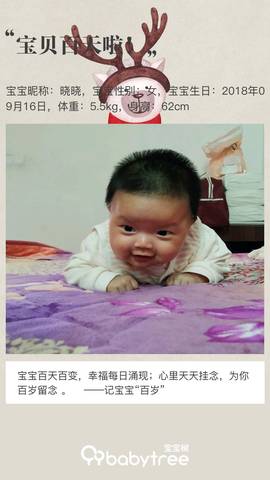 journal_insert_pic_1151249015