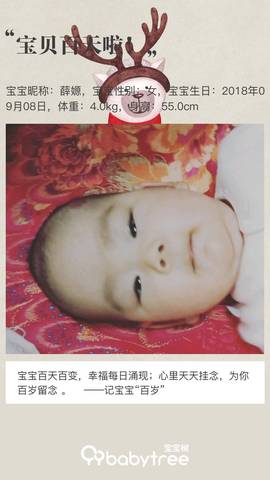 journal_insert_pic_1151980908