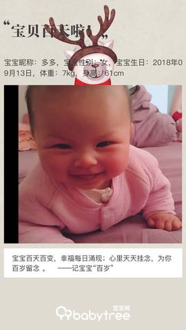 journal_insert_pic_1152265485