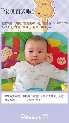 journal_insert_pic_1152949613