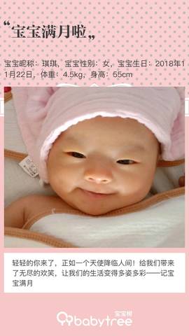 journal_insert_pic_1152722506