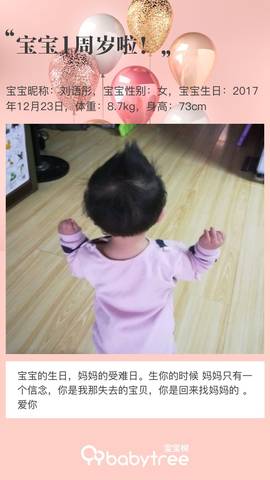 journal_insert_pic_1152751239