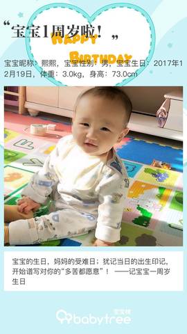journal_insert_pic_1153245815