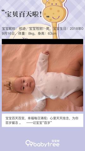 journal_insert_pic_1153498072