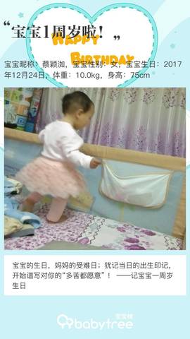 journal_insert_pic_1153960331
