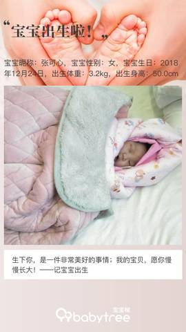 journal_insert_pic_1154123242