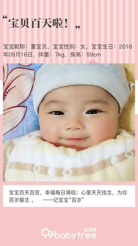 journal_insert_pic_1154031927