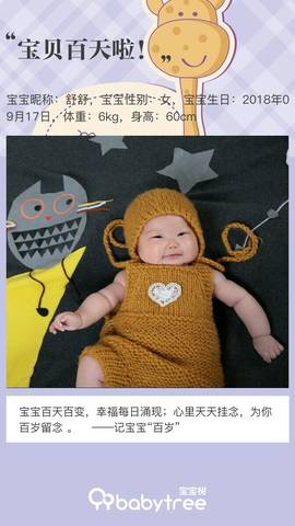 journal_insert_pic_1154993053