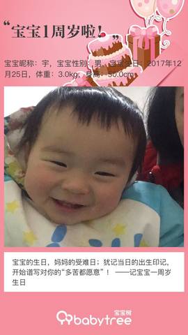 journal_insert_pic_1155310253