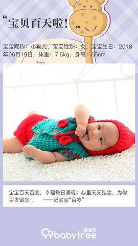 journal_insert_pic_1156152335