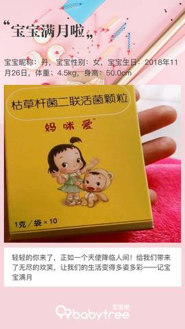 journal_insert_pic_1156273504