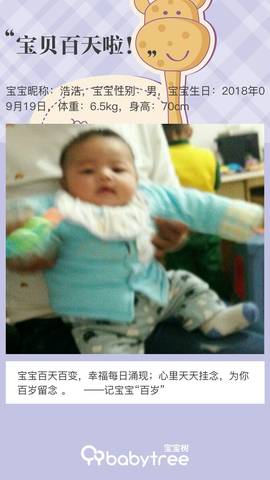 journal_insert_pic_1156447083