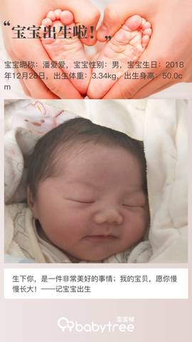 journal_insert_pic_1156754523