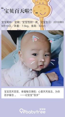 journal_insert_pic_1156780810